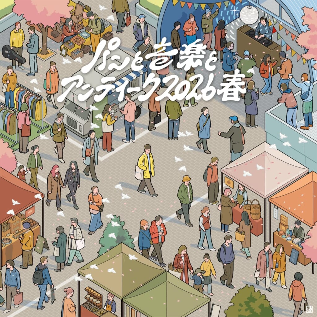 メインビジュアル