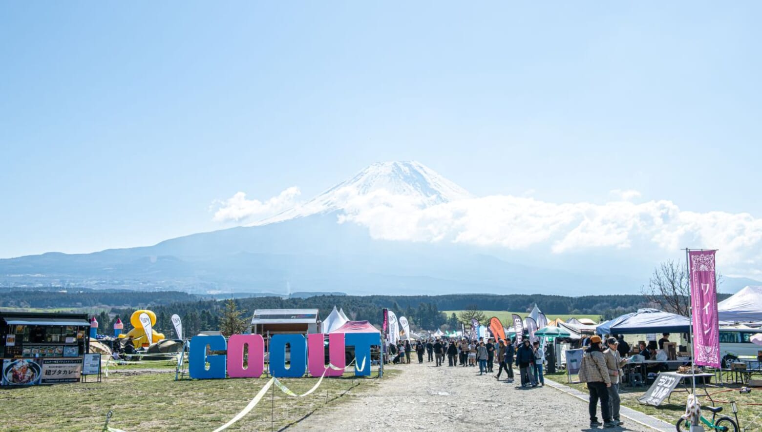 野外フェスからキャンプまで！全国アウトドアイベントカレンダー【2026年4月前編】