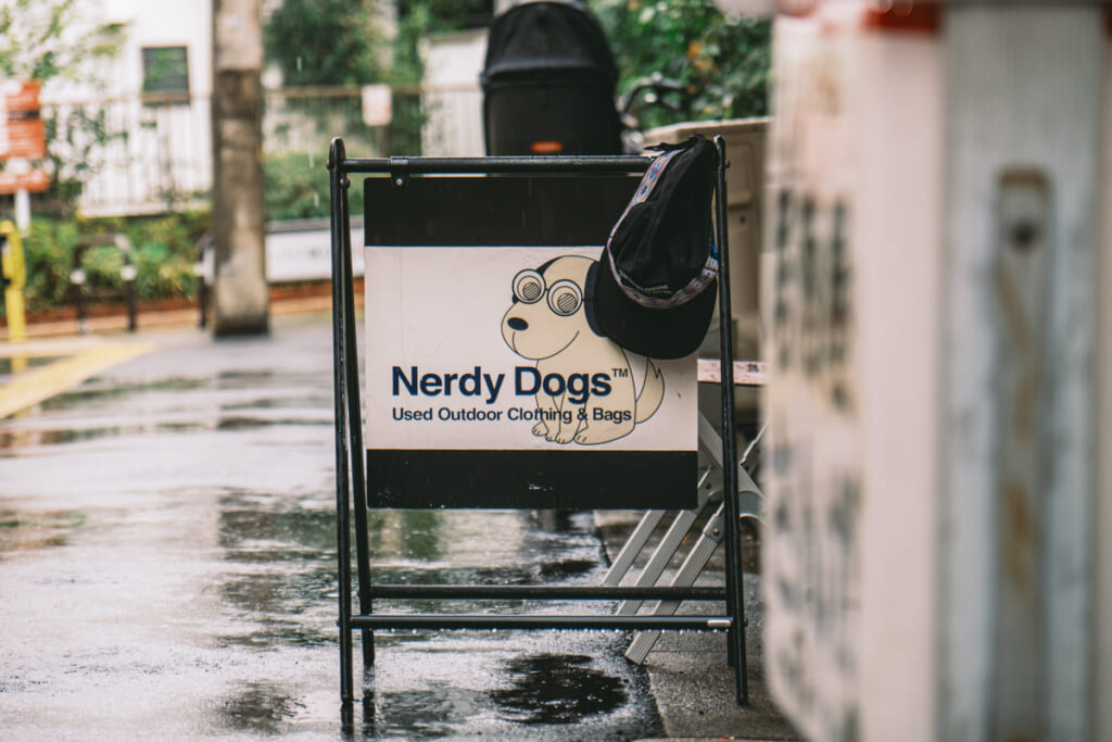 Nerdy Dogsの看板