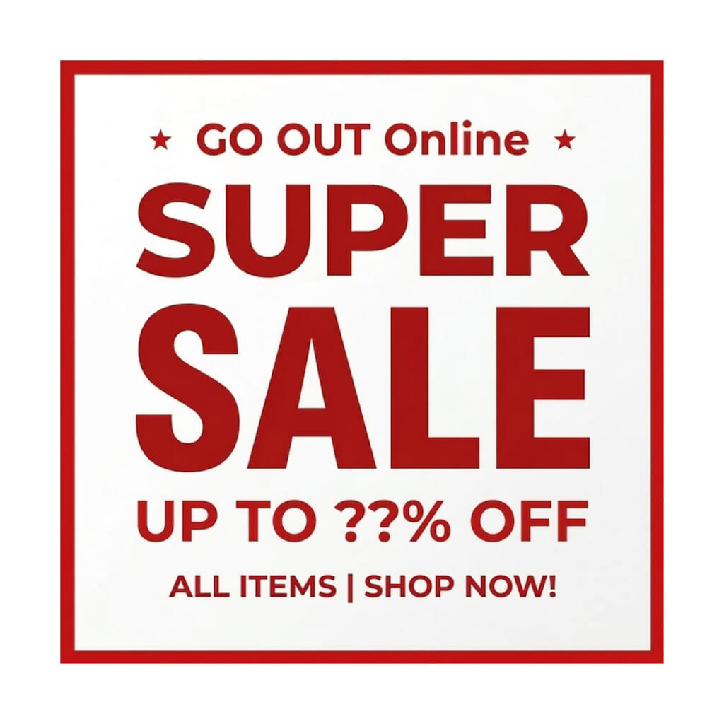 スーパーセール