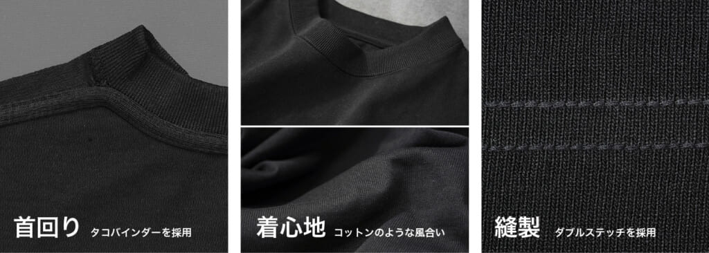 ブラックTシャツ GXFABディテール