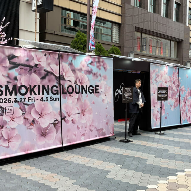 浅草六区に愛煙家のオアシスが出現！春を全開に感じる『Ploom LOUNGE