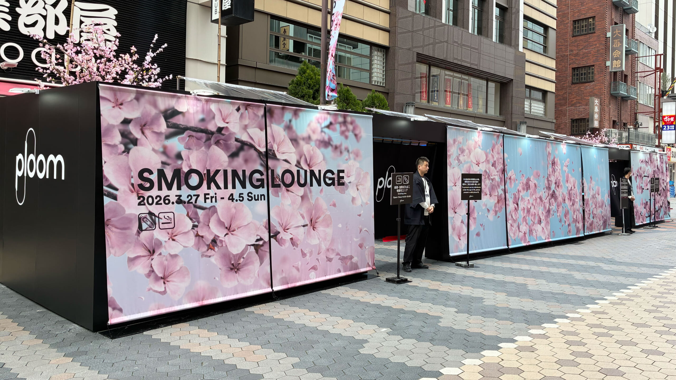 浅草六区に愛煙家のオアシスが出現！春を全開に感じる『Ploom LOUNGE