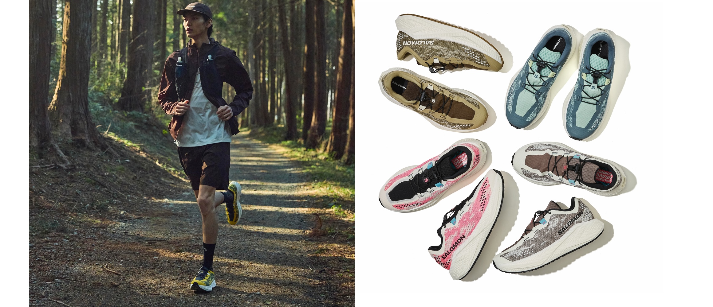 サロモンの「グラベル」シリーズの最新シューズで、足元に春色をプラス！