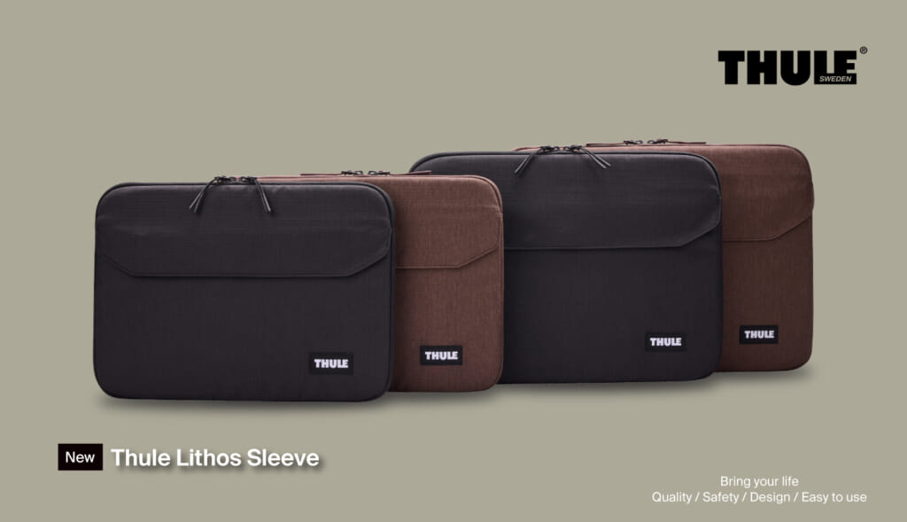 スーリー リソス PC保護スリーブ