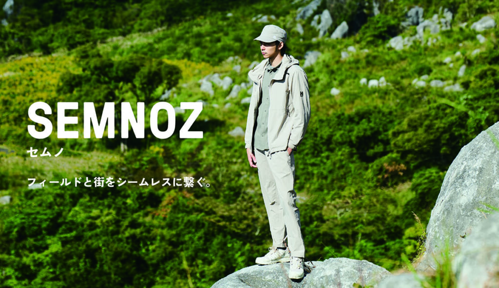 セムノコレクション