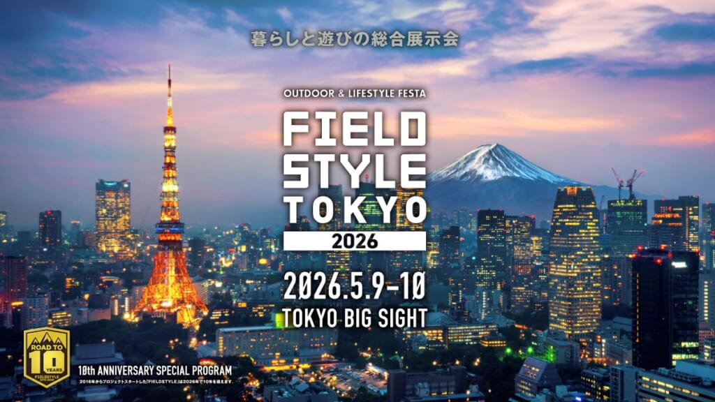 FIELDSTYLE TOKYO 2026