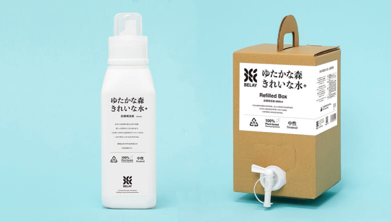 ゆたかな森きれいな水＋ 衣類用洗剤