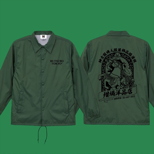 坩堝 UMA NYLON COACH JACKET (RUTSUBO×YU SUDA)
