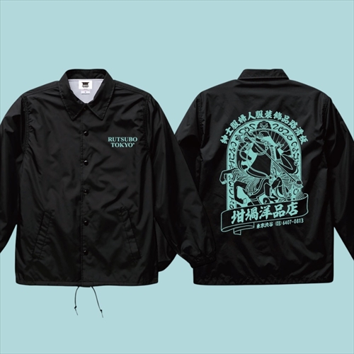坩堝 UMA NYLON COACH JACKET (RUTSUBO×YU SUDA)