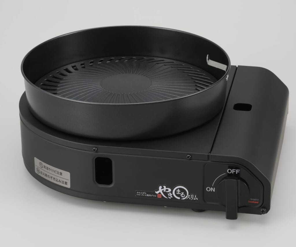 やきまるスリム