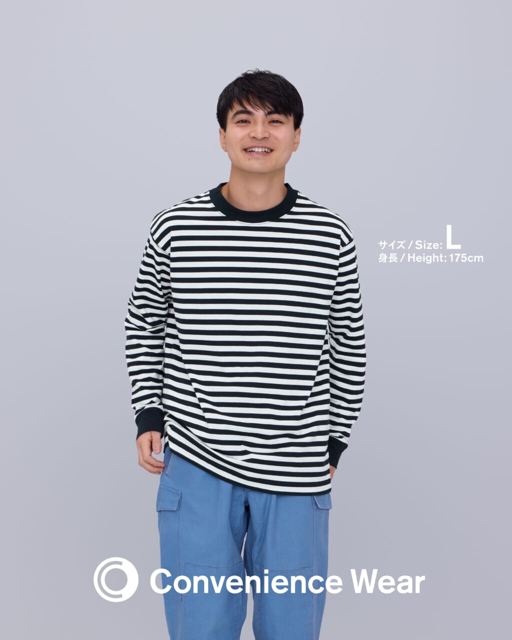 コンビニエンスウェアの長袖アウターTシャツ