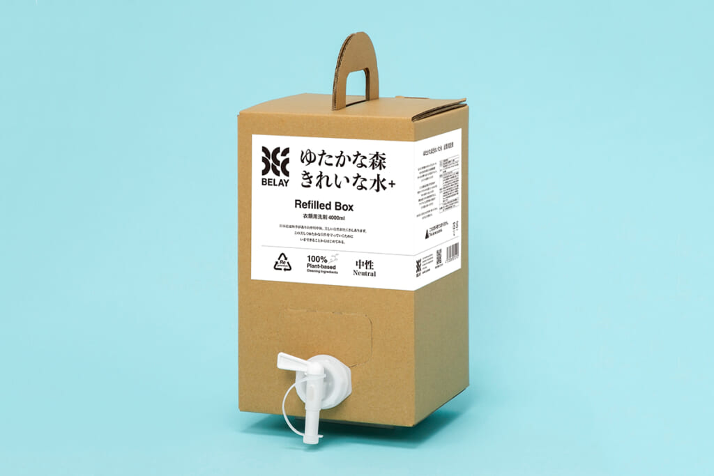 ゆたかな森きれいな水＋ 衣類用洗剤