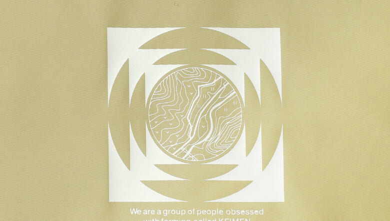 KEIMEN が“RICO Air Fan”とのコラボで空調服ファンが装着できるTシャツをリリース！ 夏のおしゃれワークウエアとして大活躍。