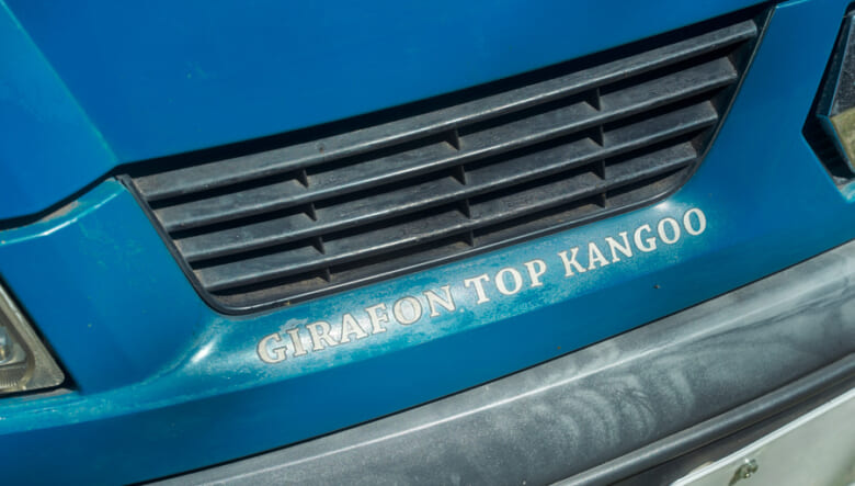【’05 KANGOO GIRAFON】開閉式ガラスルーフがシゴトでも活躍する。