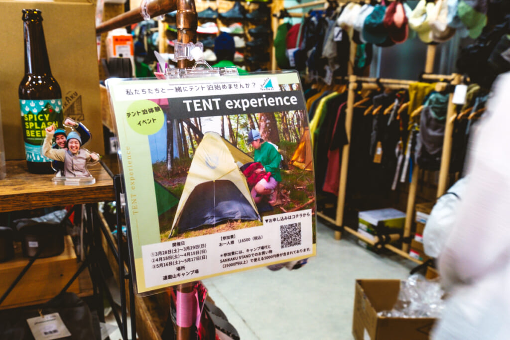 伊豆のアウトドアショップ「SANKAKUSTAND（サンカクスタンド）」のワークショップ