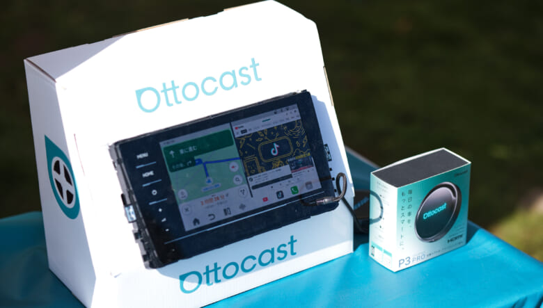 日本最大級のキャンプフェス「GO OUT JAMBOREE」が今年も熱狂！ 大盛況だった会場の様子をレポート！