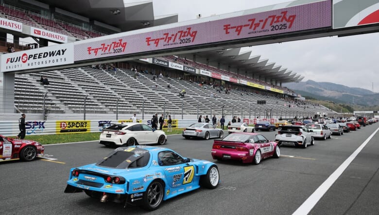 観て乗って一日中楽しめる！ クルマの祭典「モーターファンフェスタ2026」が富士スピードウェイで開催！
