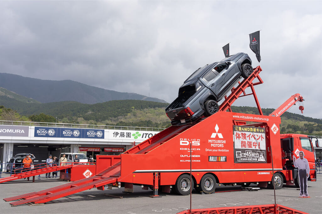 三菱自動車4WD登坂キット同乗体験イベント