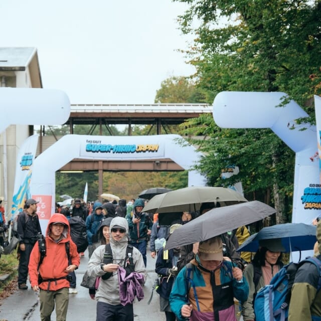 GO OUT SUPER HIKING JAPAN “PRIVATE SESSION” 開催決定。 | GO OUT WEB