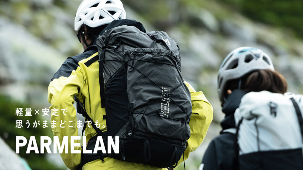 MILLET「PARMELAN」