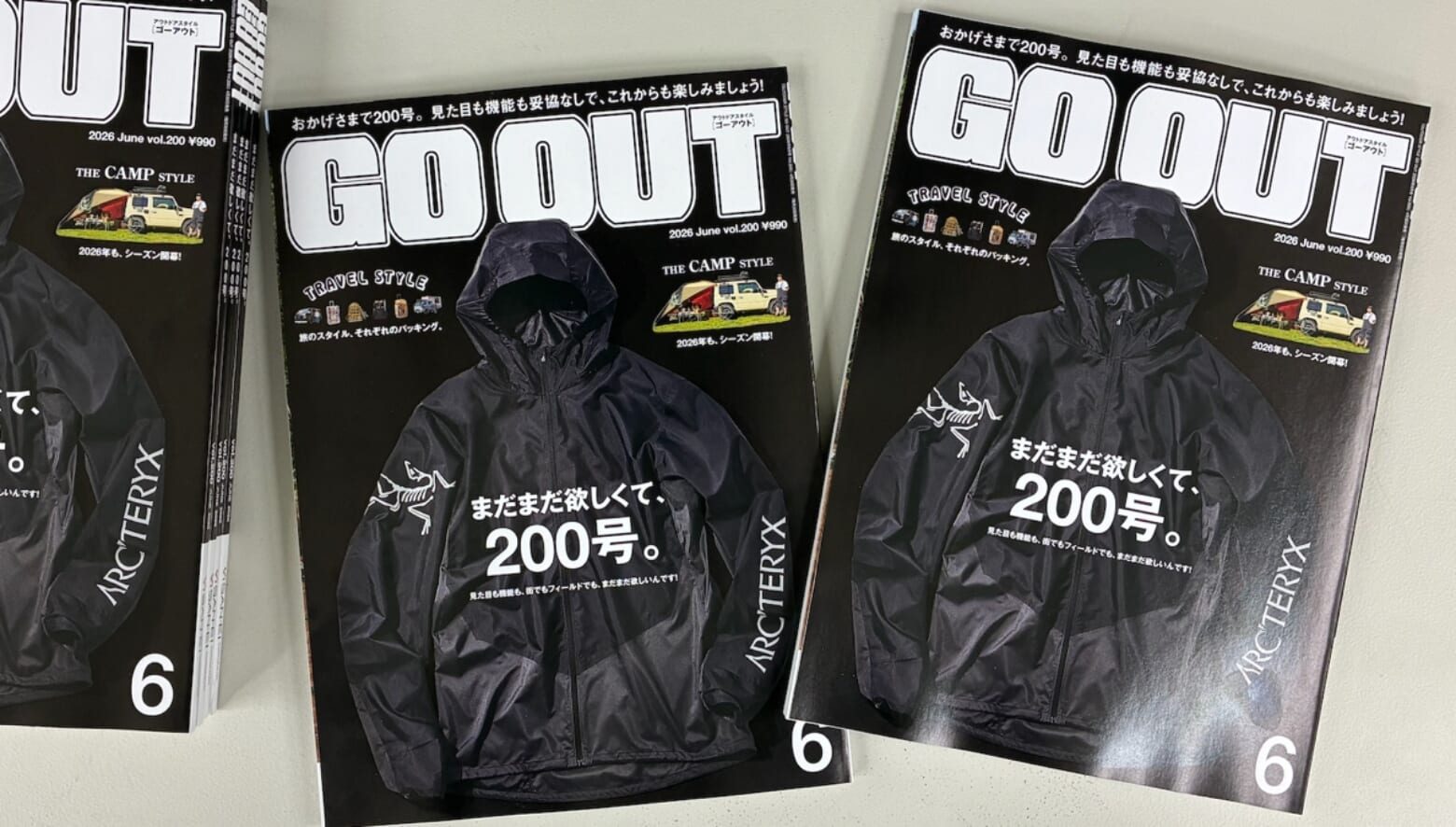 GO OUT最新号「まだまだ欲しくて、200号。」は4/30（木）発売。見た目 