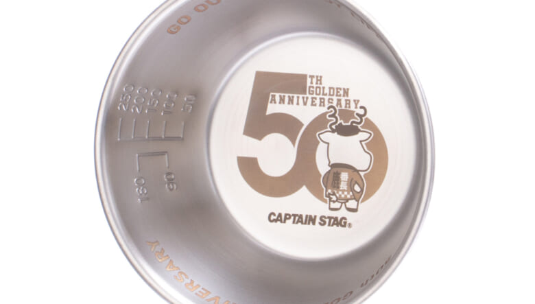 キャプテンスタッグの50TH GOLDEN ANNIVERSARYプレゼントキャンペーン