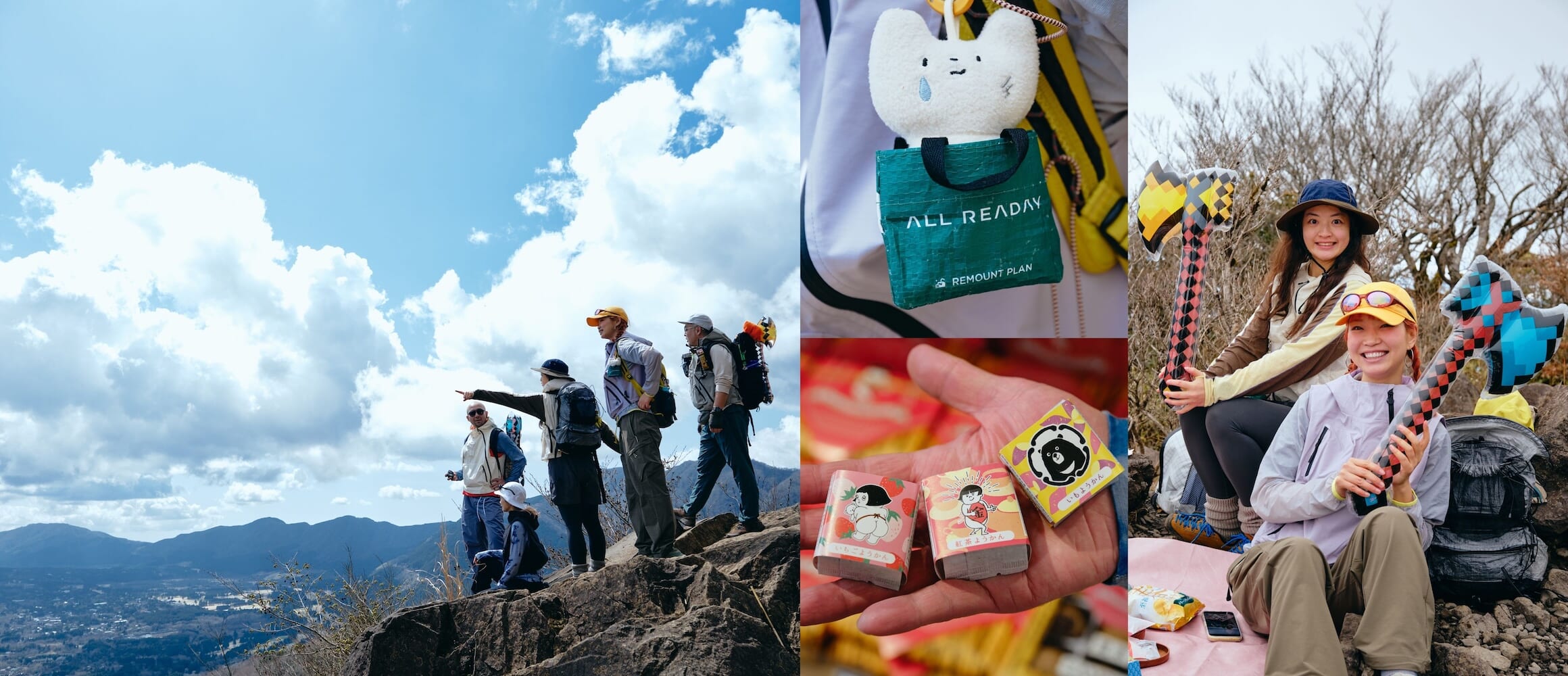 平安の怪童「金太郎」伝説を訪ねて、春の箱根へ。【GO OUT 遊歩倶楽部／金時山編 #01】