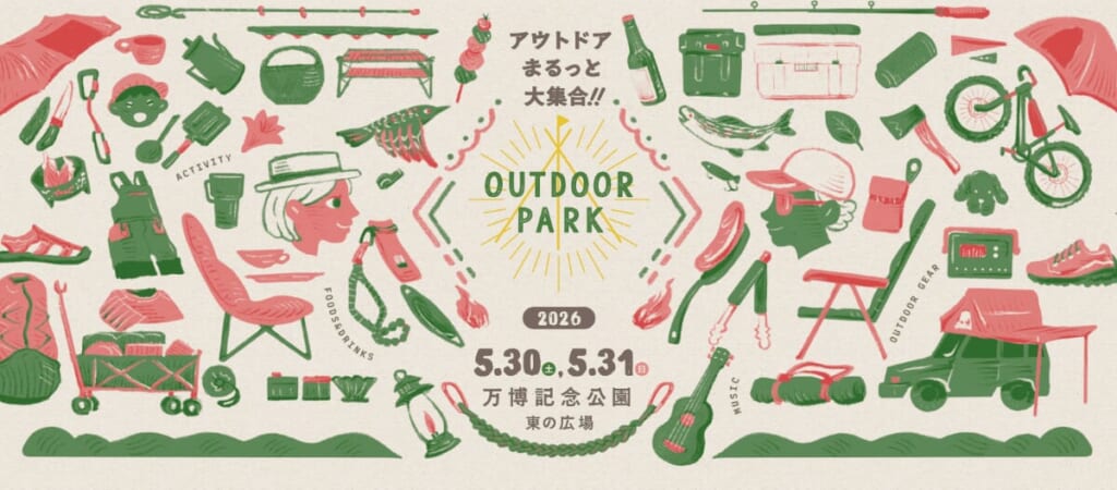 OUTDOOR PARKメインビジュアル