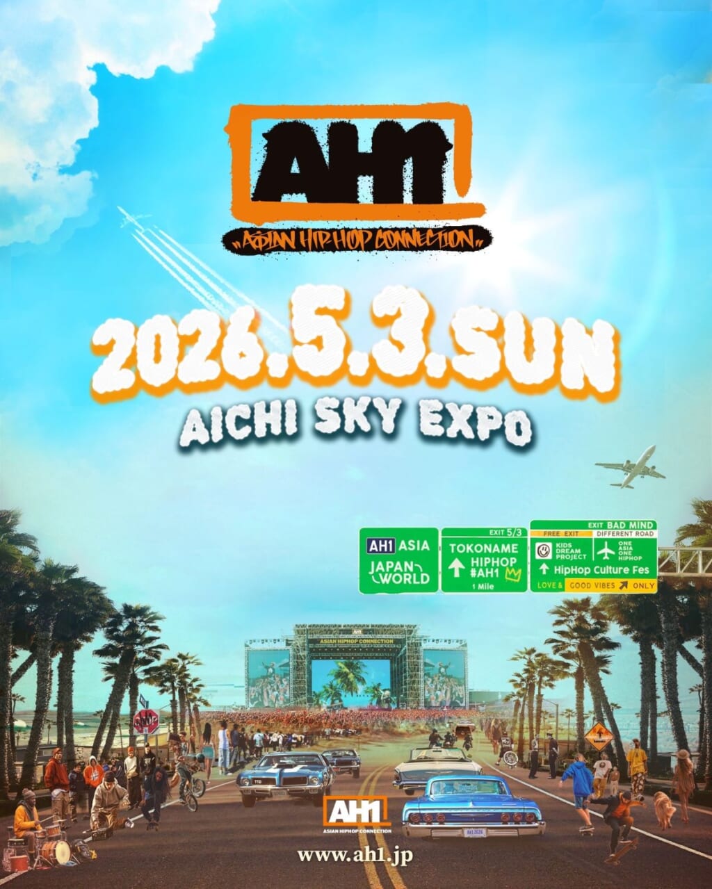 ASIAN HIPHOP CONNECTION　“AH1”