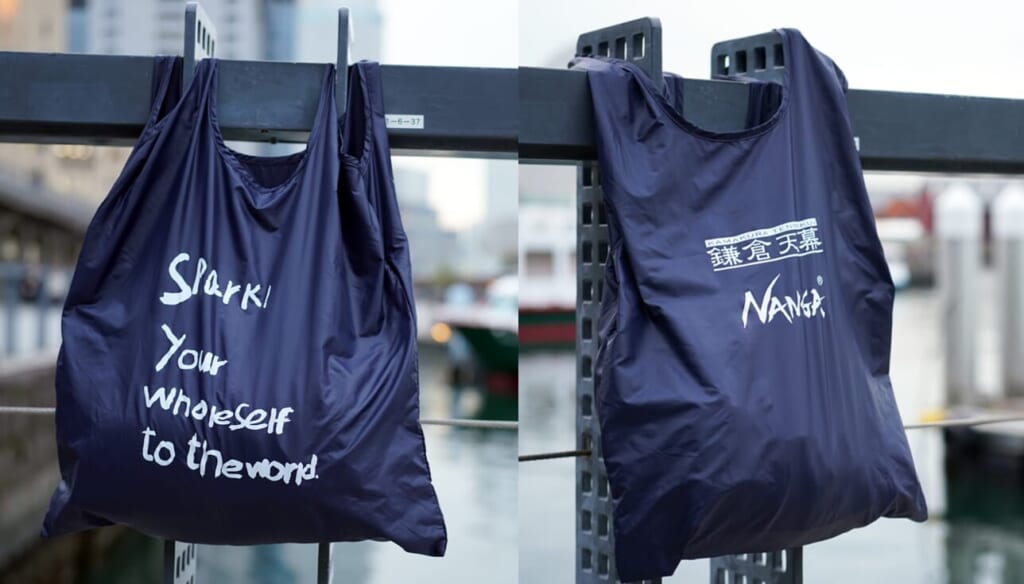 COOCA ECO BAG展開時