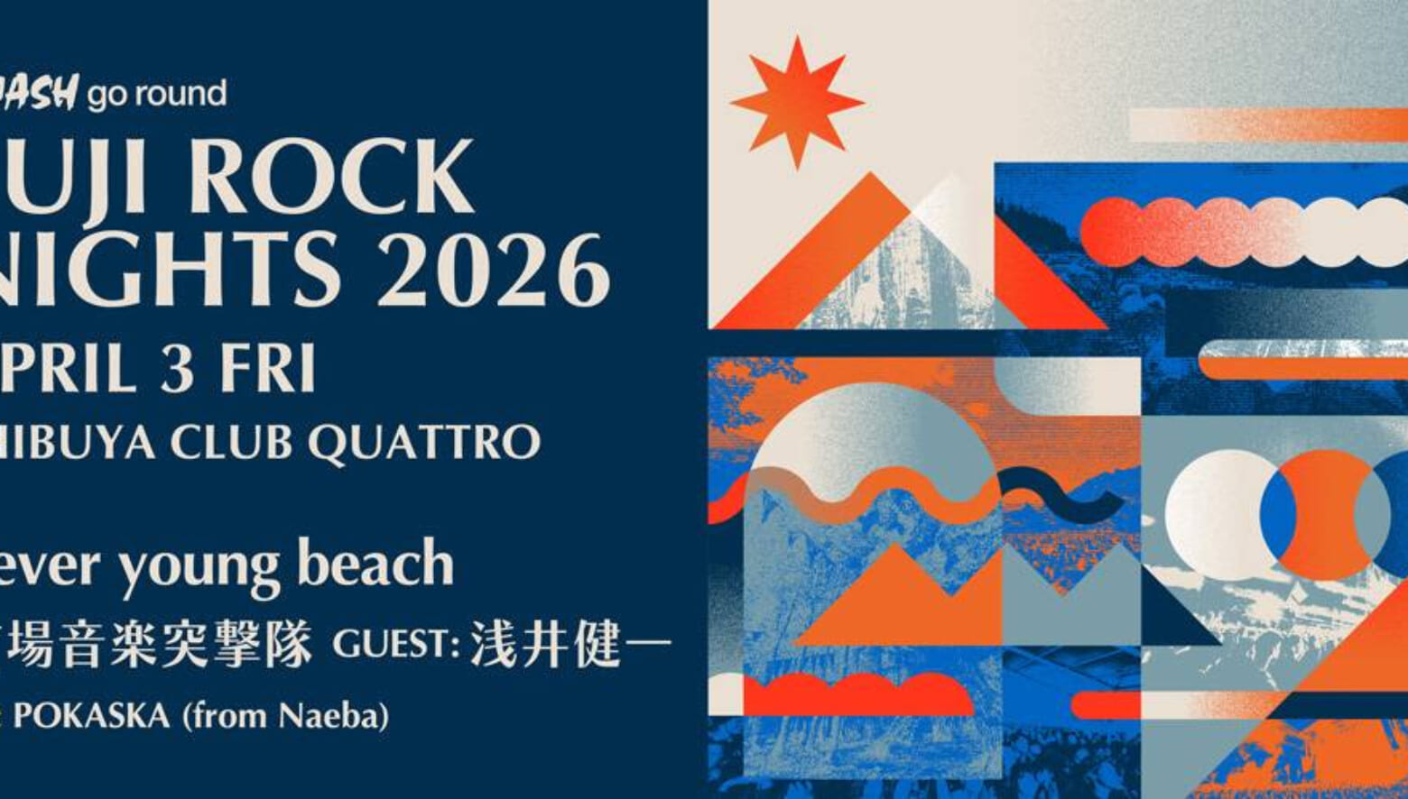 浅井健一 フジロック2000 ポートレート 激レアアイテム 浅井健一 フジロック2000 ポートレート 激レアアイテム - メルカリ