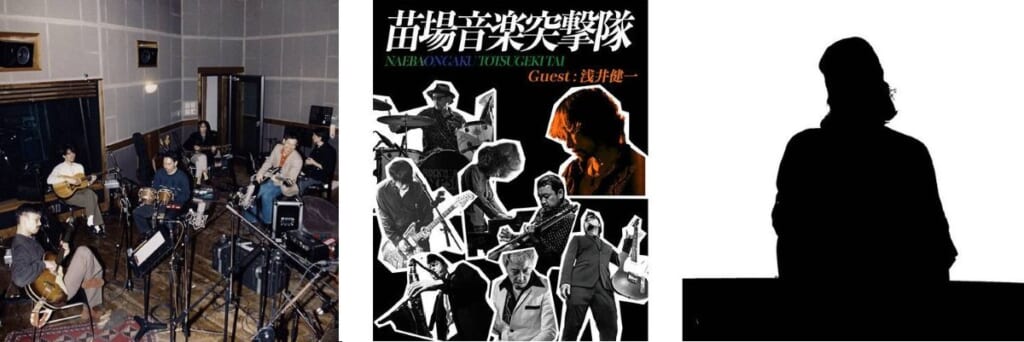 出演アーティスト