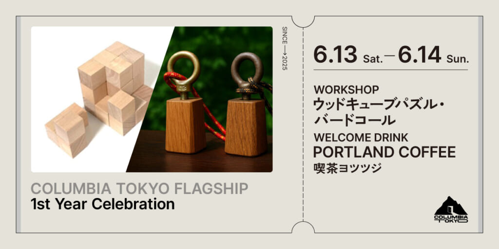COLUMBIA TOKYO FLAGSHIP 1st Year Celebration