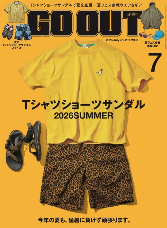 GO OUT vol.201　Tシャツショーツサンダル 2026SUMMER