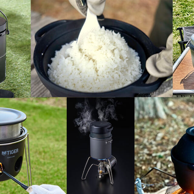 外でもウマい米が食べたい、炊飯器5選。【GO OUT PICK】 | GO OUT WEB