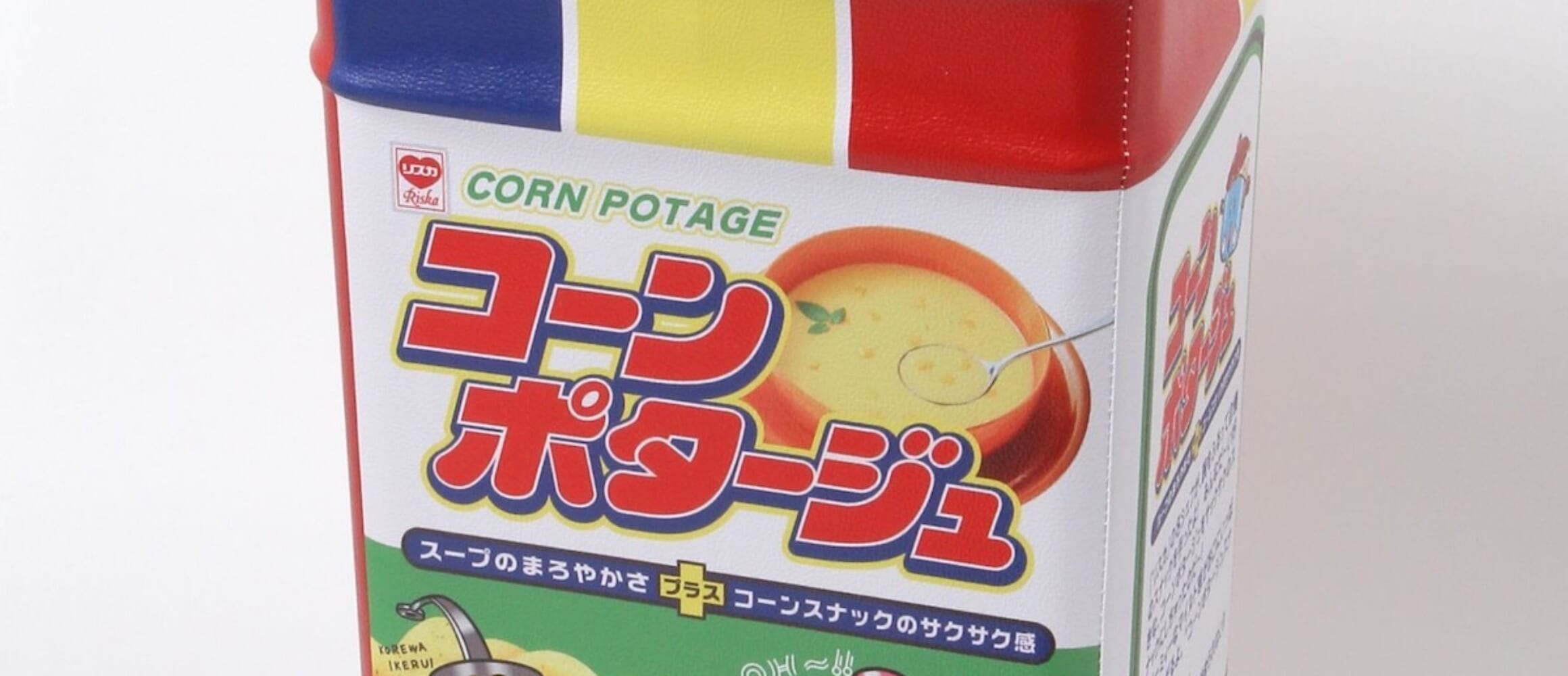 niko and ...×やおきんの缶スツール