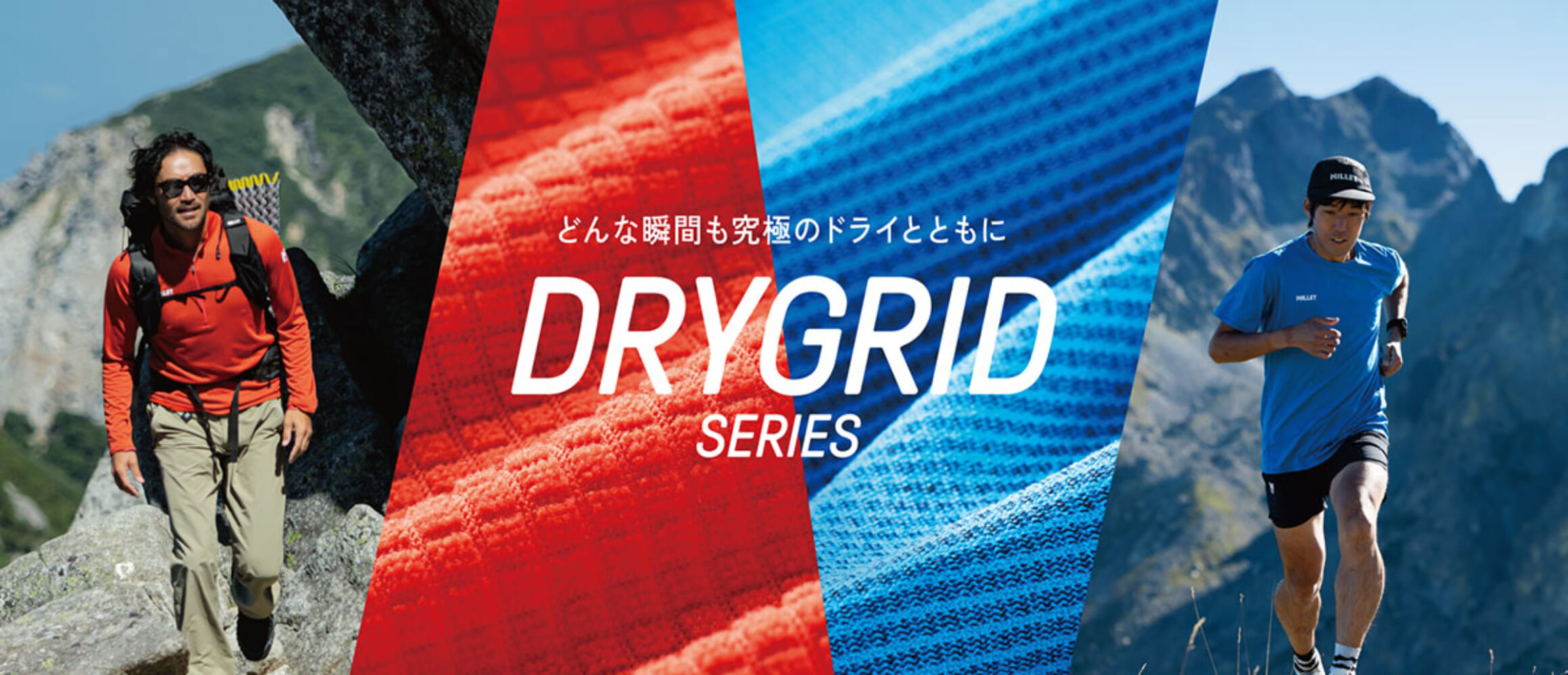 DRYGRID_Press-Release-