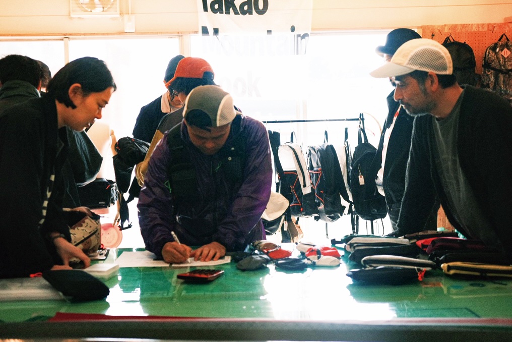 Takao Mountain Book