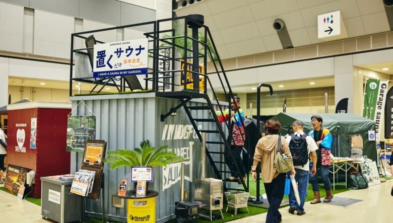 ブームからカルチャーに昇華。フィールドスタイルトーキョーで体感したアウトドアの”今”。