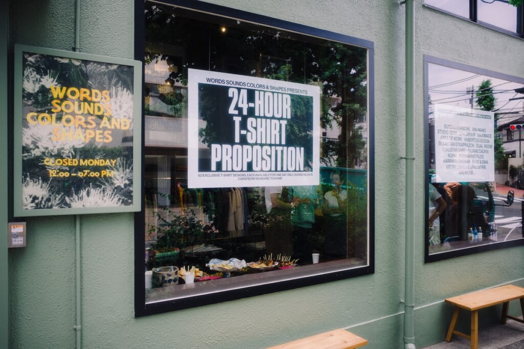 WORDS, SOUNDS, COLORS & SHAPESの店頭