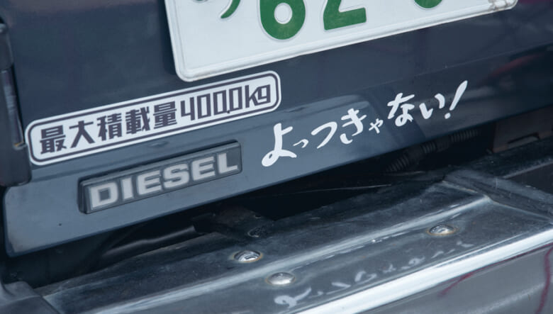 【’91 LAND CRUISER 70 VAN】幼少期から慣れ親しんだ父のクロカン四駆を継承。