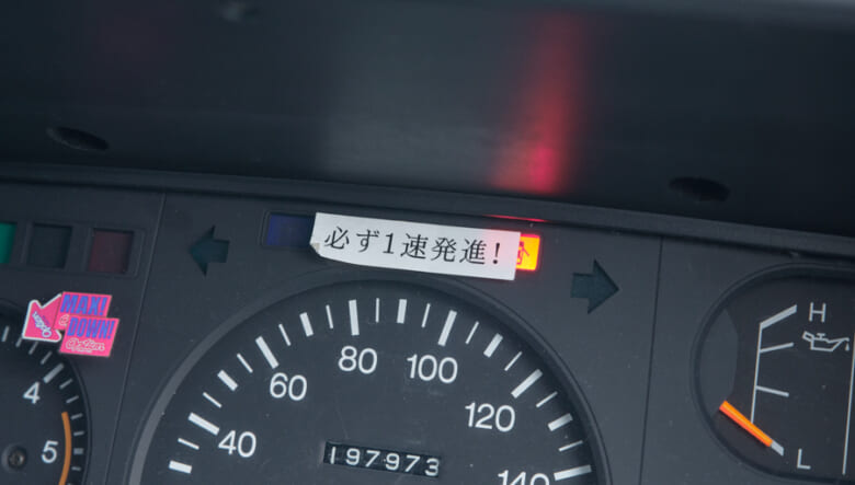 【’91 LAND CRUISER 70 VAN】幼少期から慣れ親しんだ父のクロカン四駆を継承。