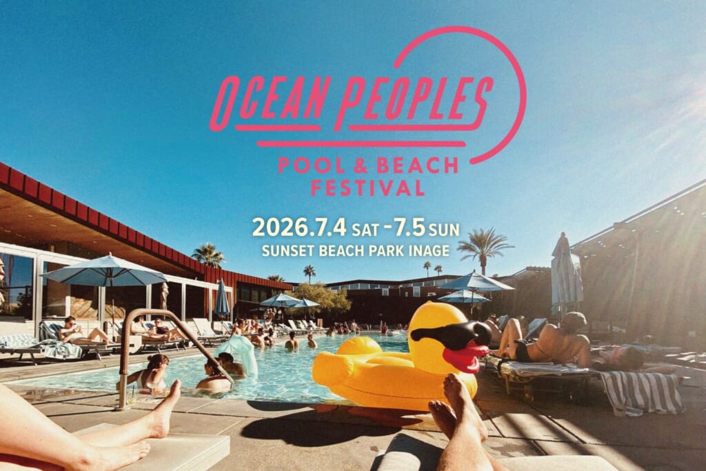 OCEAN PEOPLES’26