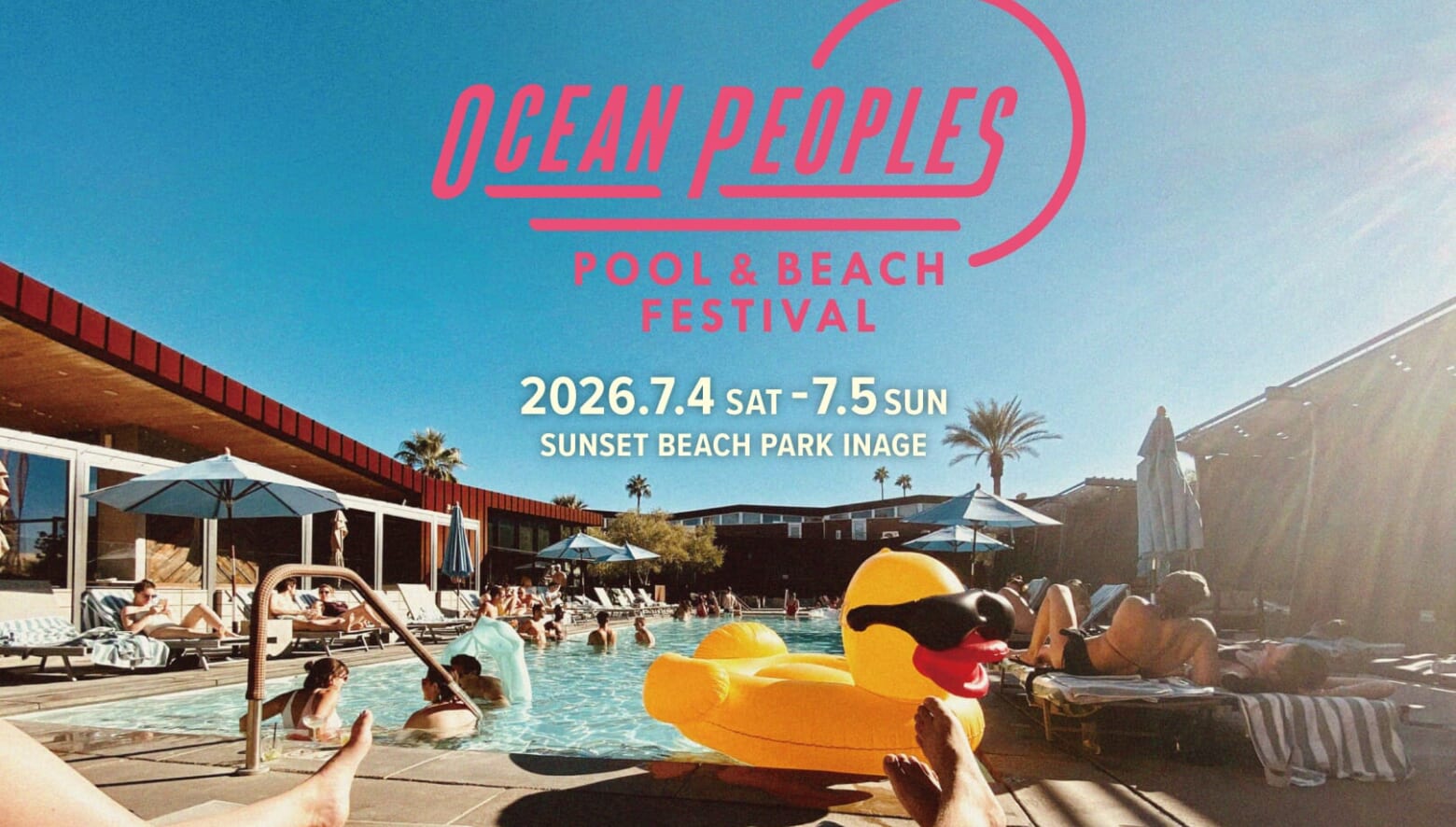 7月に千葉・稲毛海岸で開催のビーチカルチャーフェスティバル「OCEAN