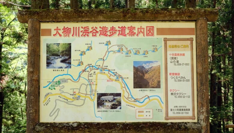 秘境の吊り橋ハイク！　初夏の渓谷で新緑を巡るオトナの冒険。【大柳川渓谷編 #02】　