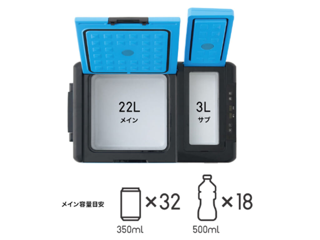 LOGOS「(野電)エレキャン・凍結冷凍冷蔵庫 25-BF」