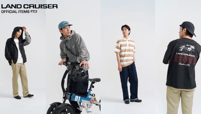 LAND CRUISER OFFICIAL ITEMS