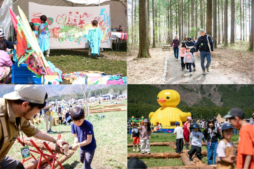 キッズフィールド