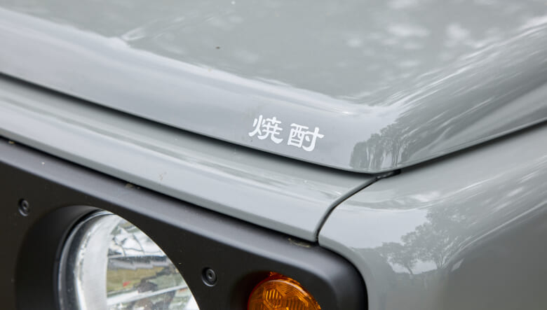 【’24 SUZUKI JIMNY JB64】アピオでフルカスタムした、キャンプ目的のギア的1台。